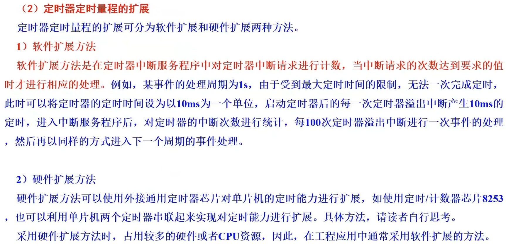截图202312211704126592.jpg