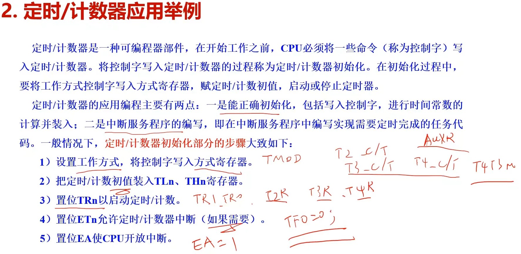 截图202312211704423927.jpg