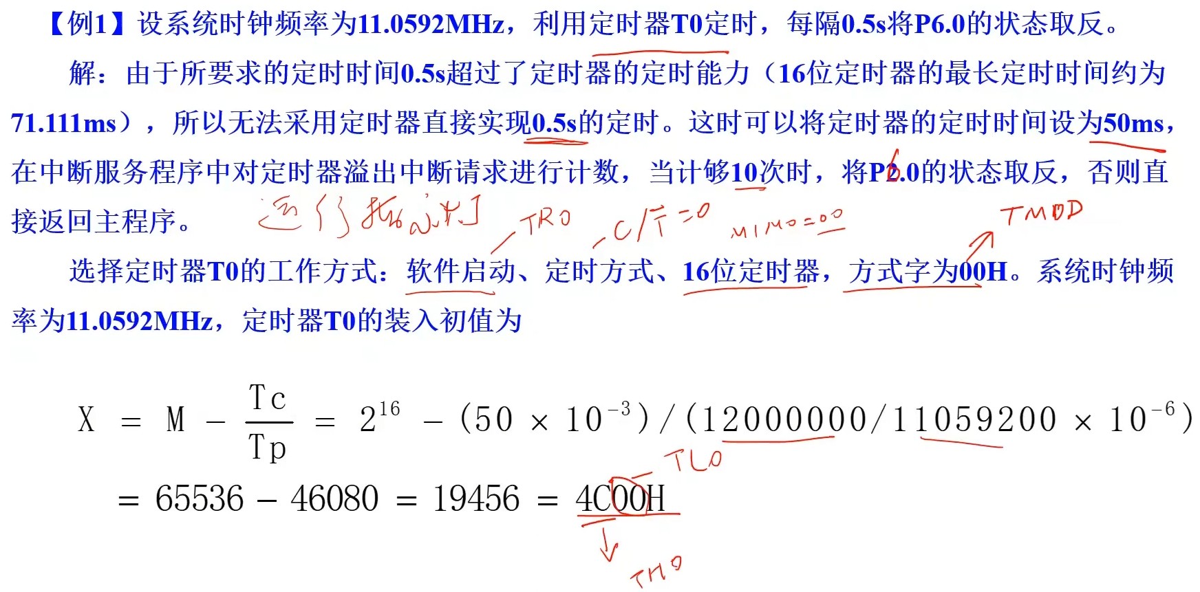 截图202312211705527997.jpg
