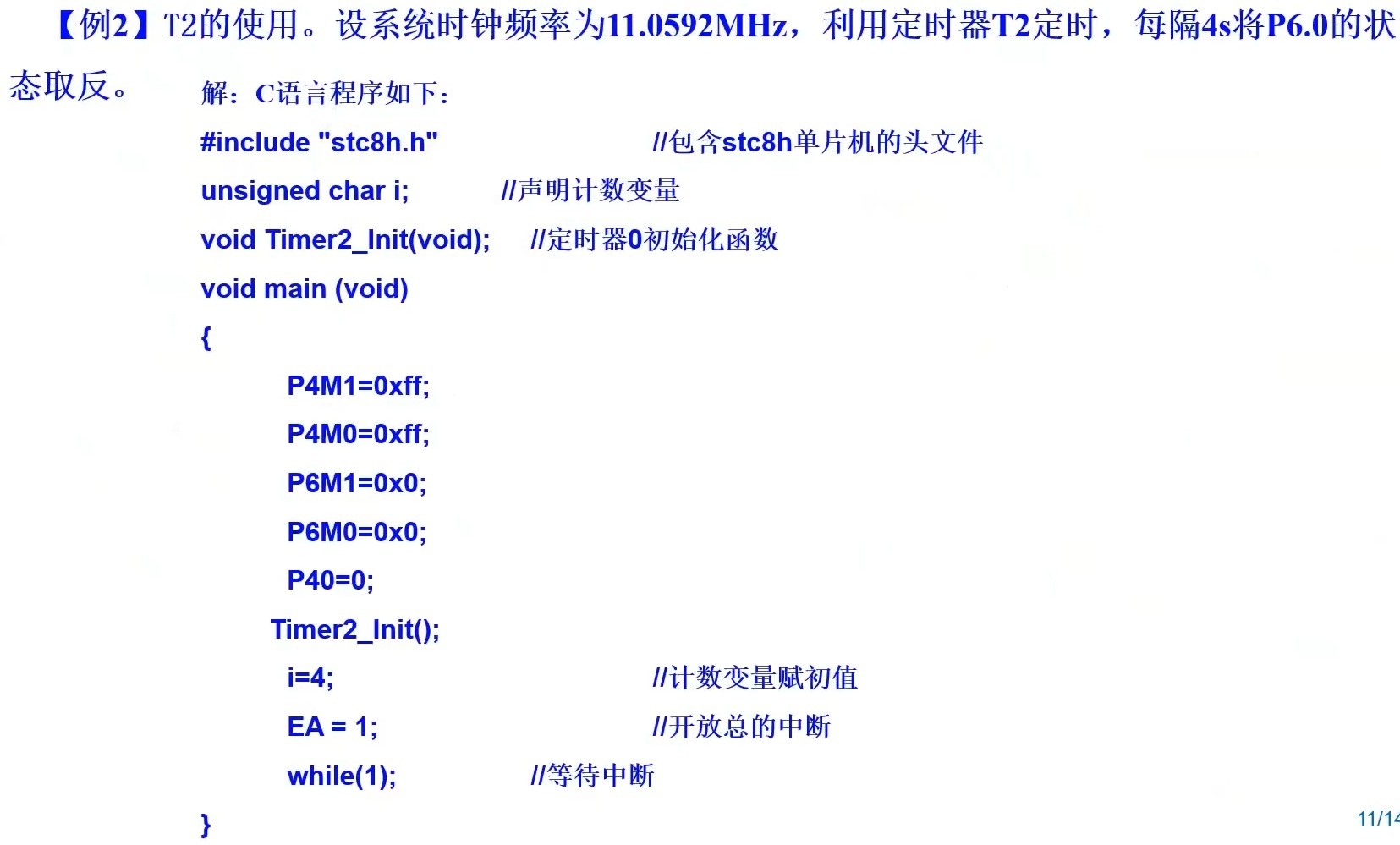 截图202312211708004237.jpg