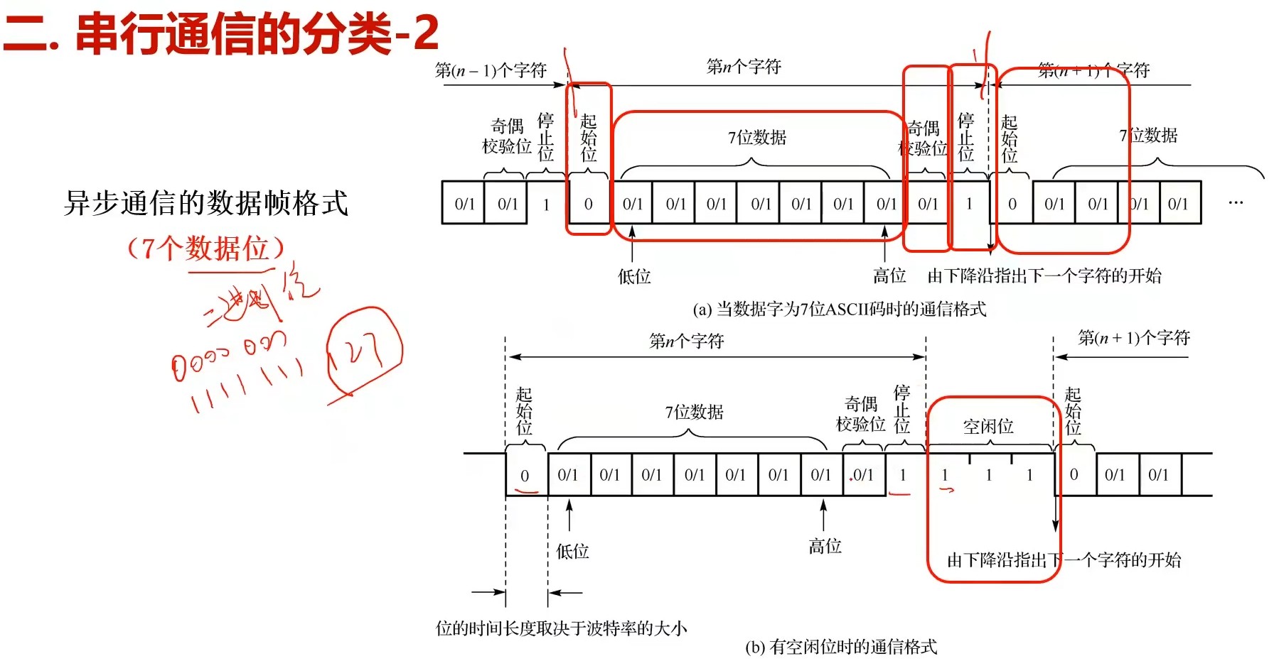 截图202312221241152439.jpg