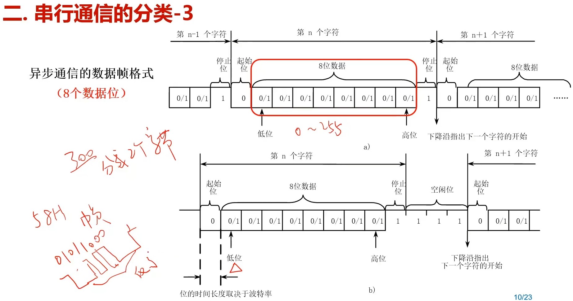 截图202312221241514388.jpg