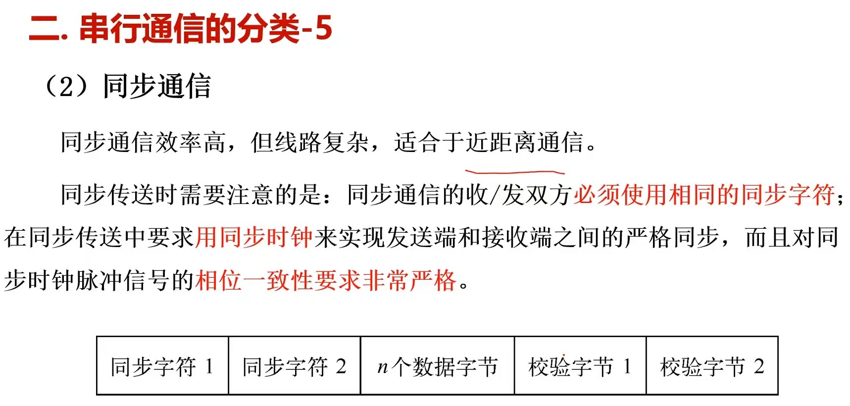 截图202312221243438989.jpg