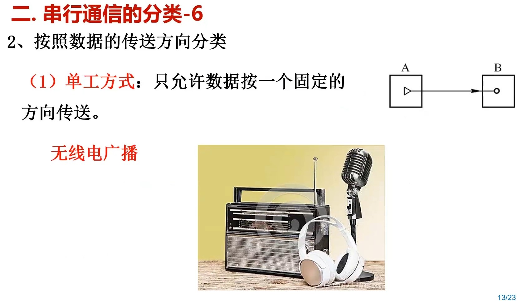 截图202312221244352453.jpg