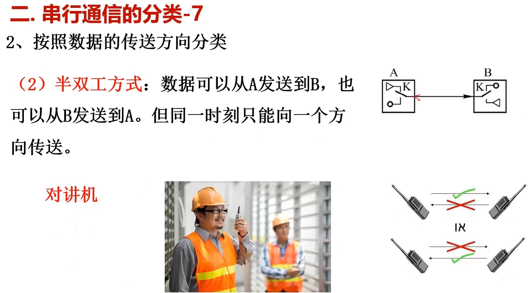 截图202312221244544579.jpg