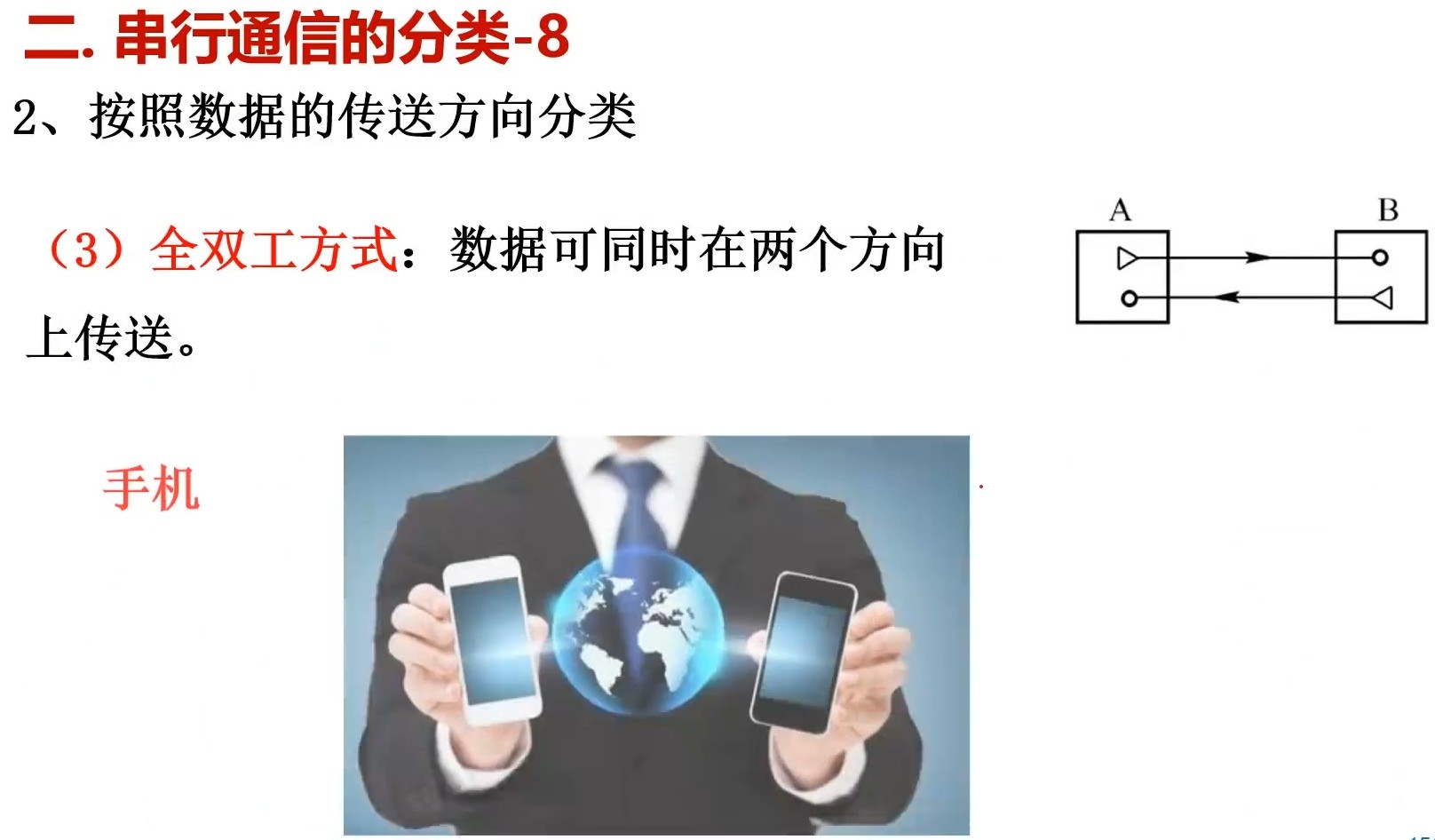 截图202312221245156496.jpg