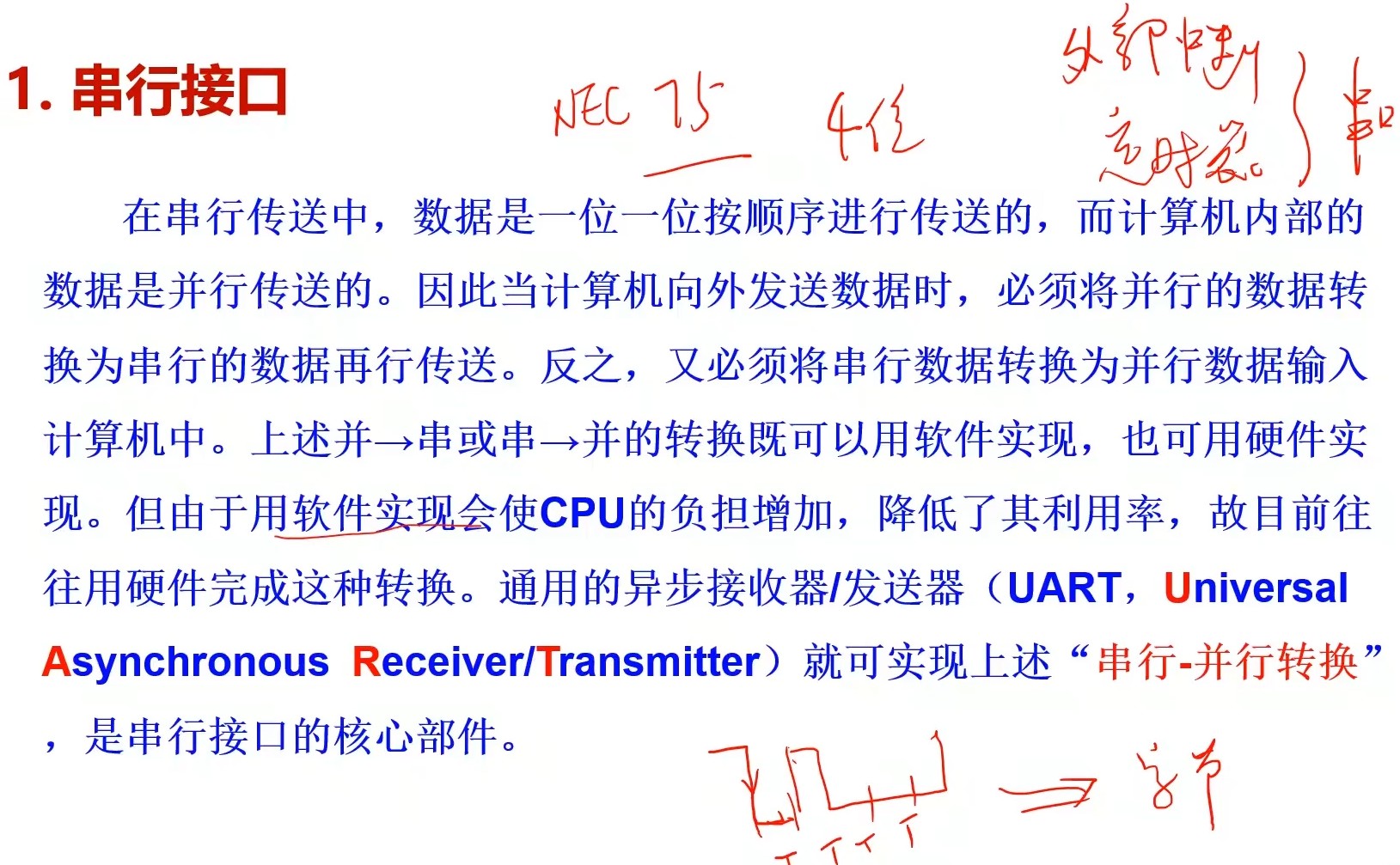 截图202312221247377318.jpg