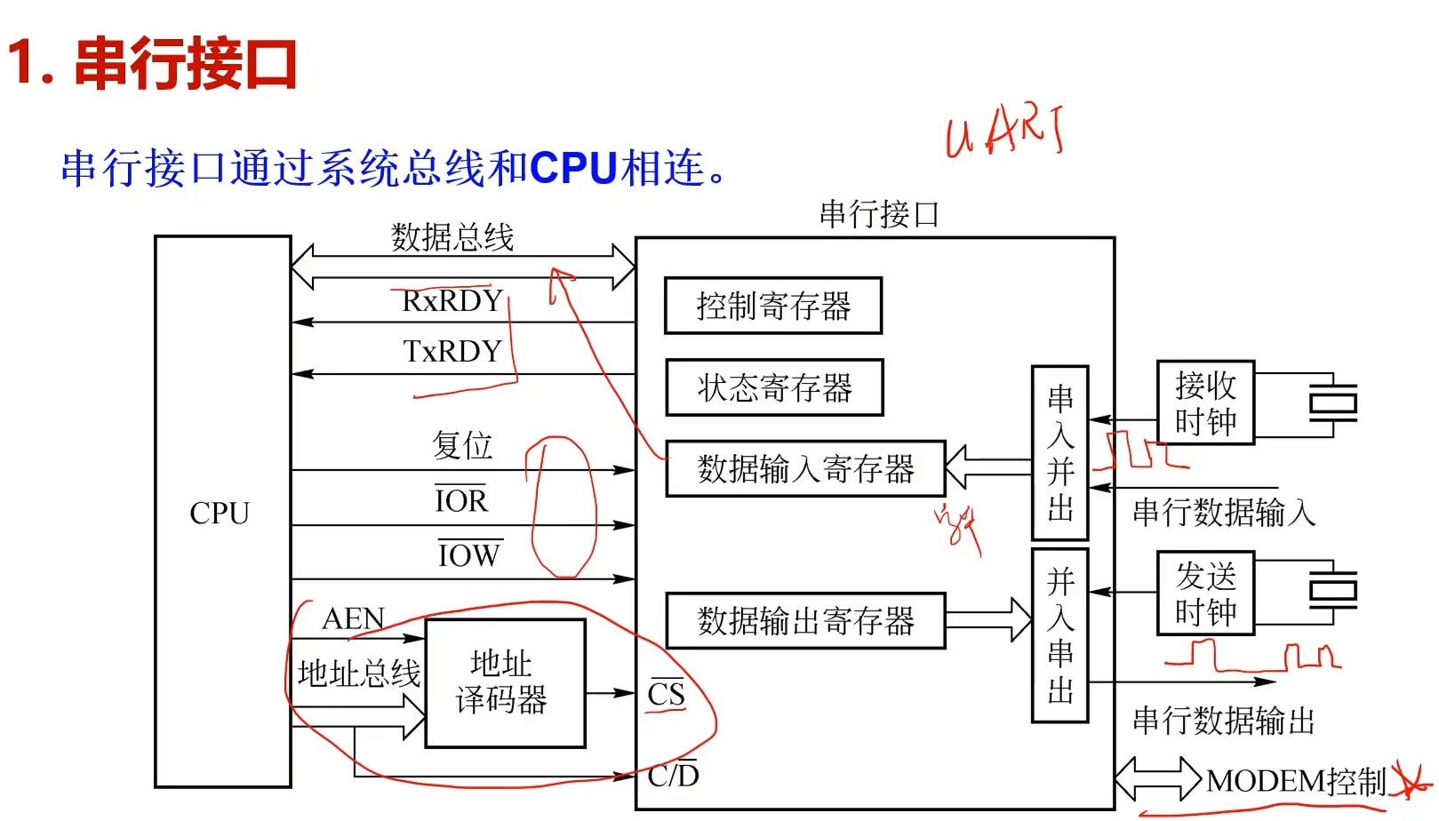 截图202312221247598274.jpg