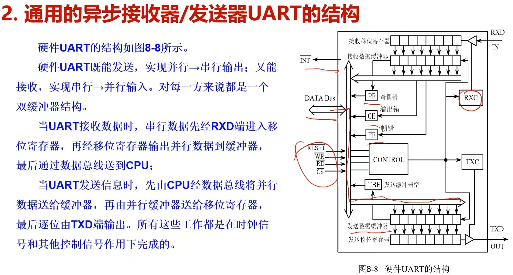 截图202312221248363812.jpg