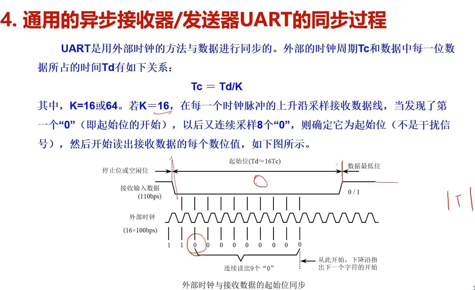 截图202312221249217110.jpg