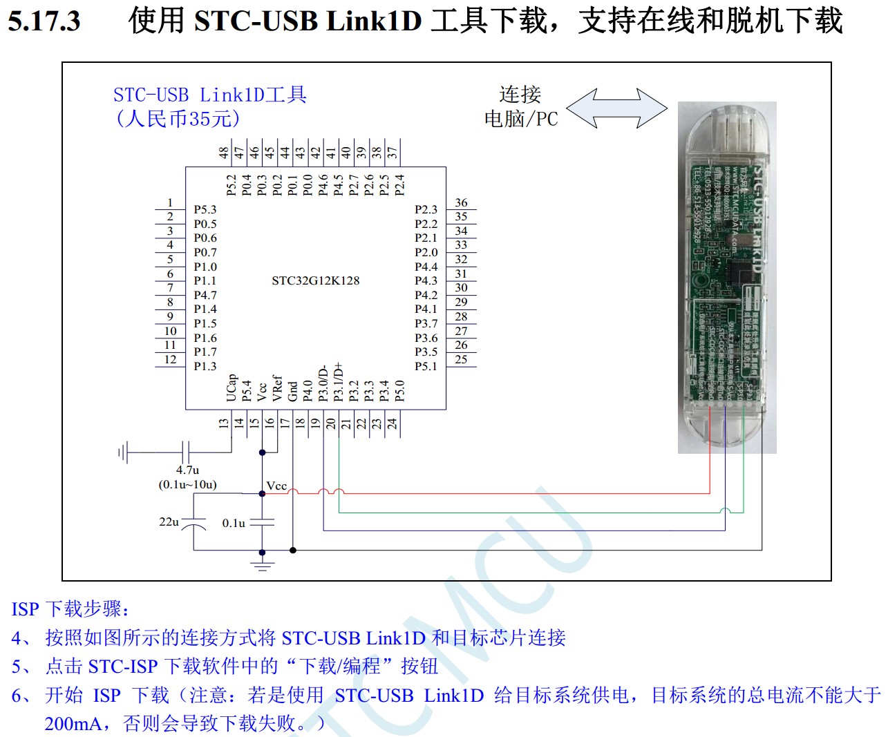 截图202312221335025470.jpg