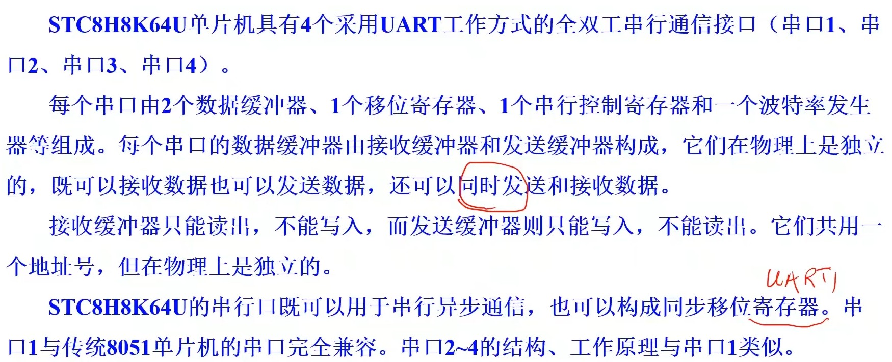 截图202312221351541505.jpg