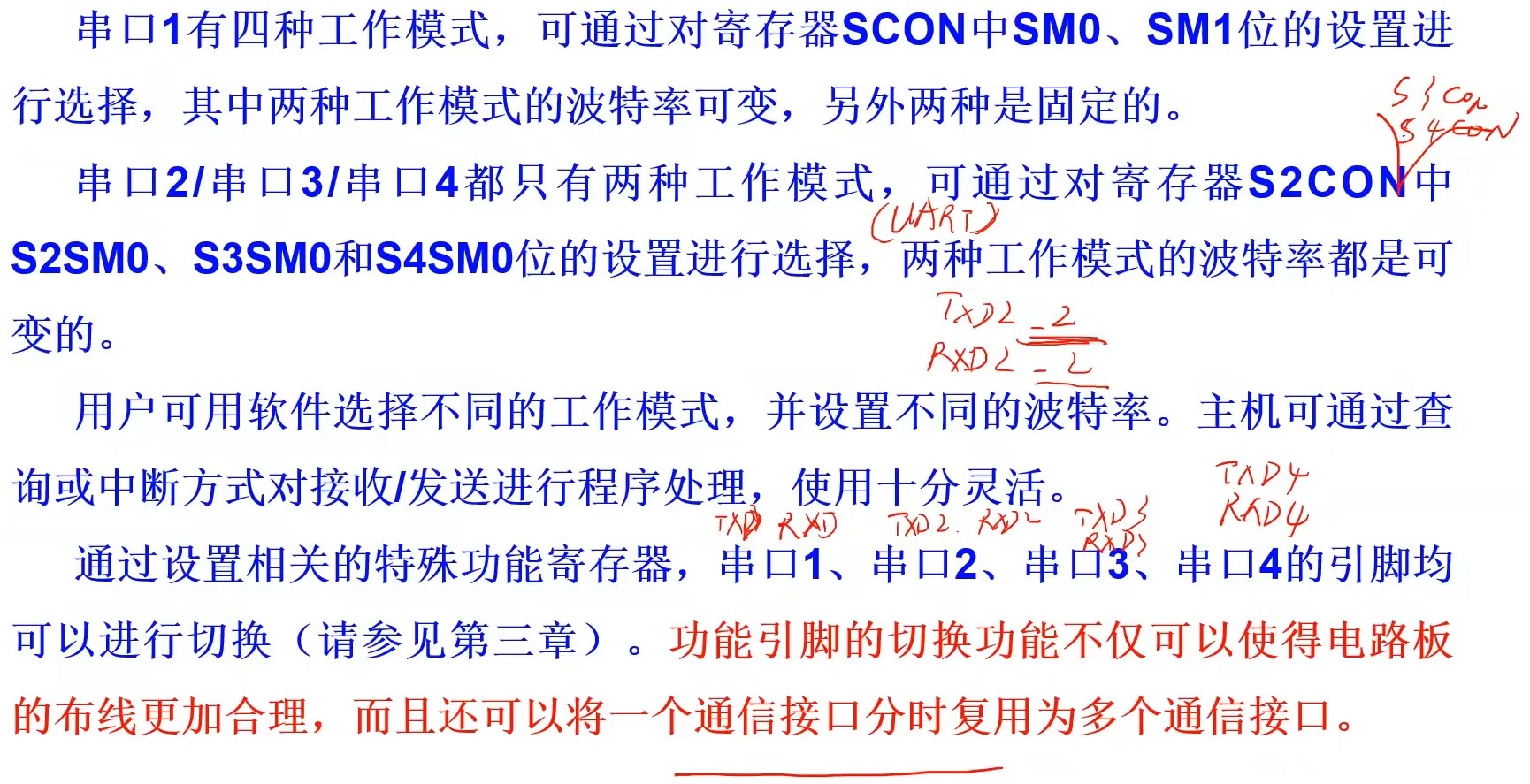 截图202312221356441708.jpg