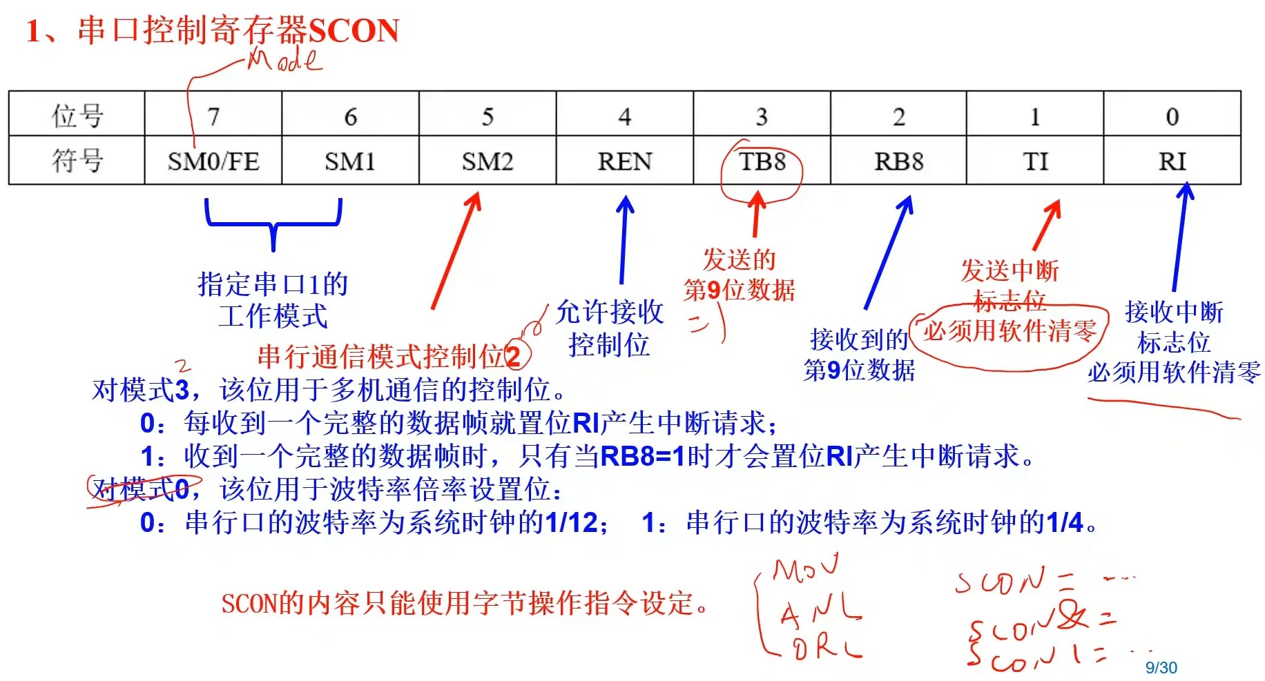 截图202312221358135551.jpg