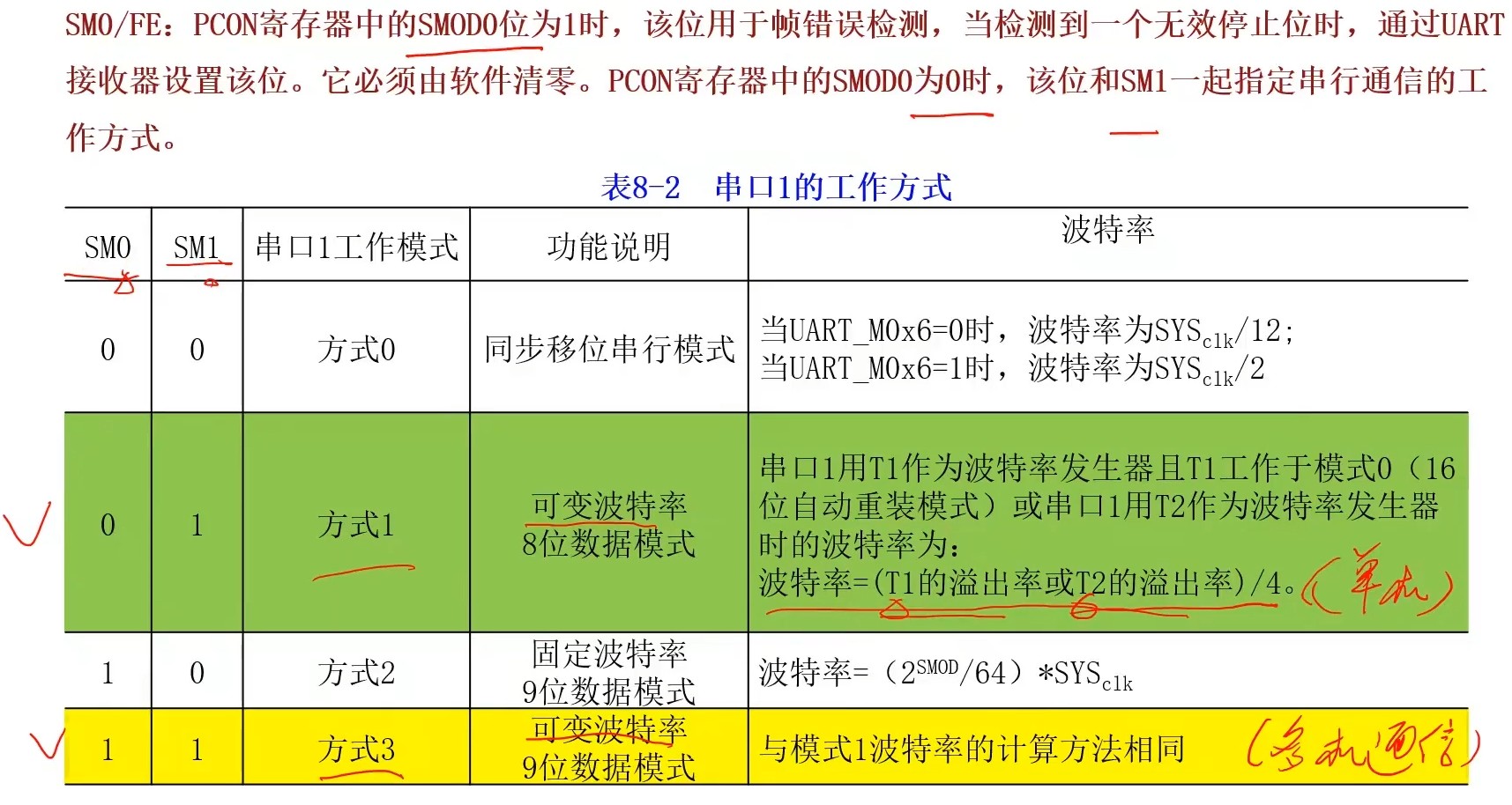 截图202312221401442574.jpg