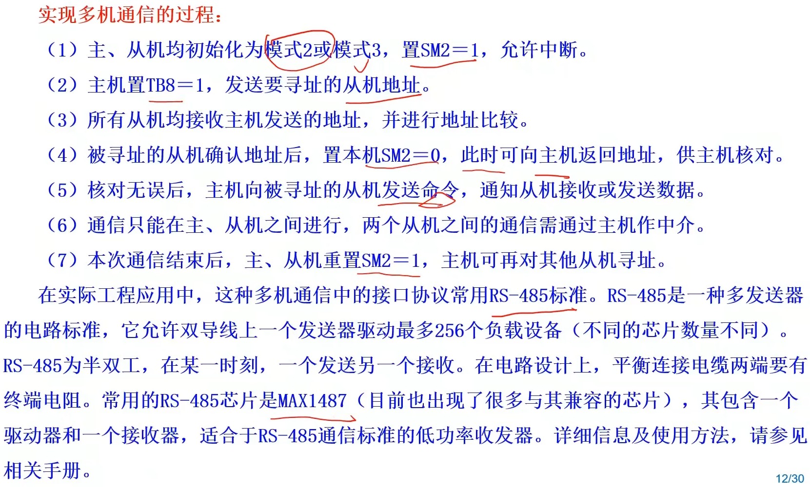 截图202312221407106062.jpg