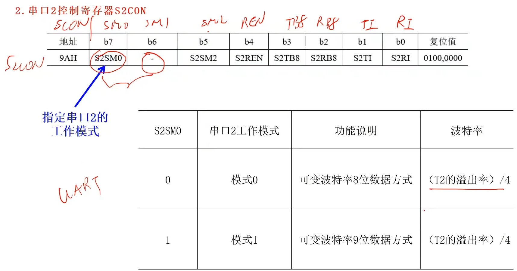 截图202312221429374918.jpg