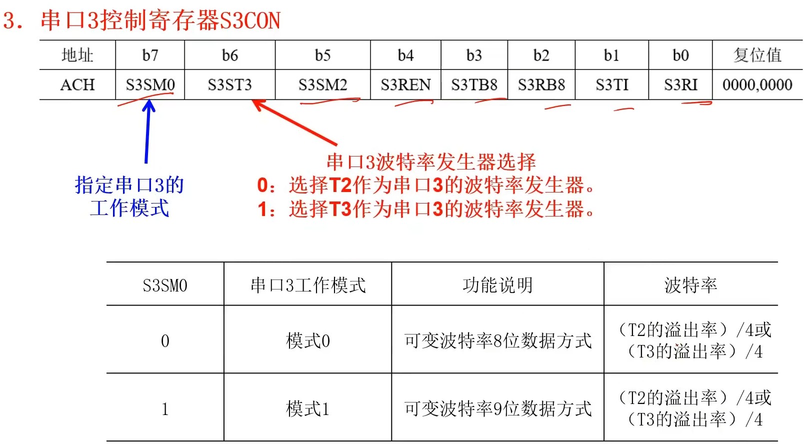 截图202312221430035565.jpg