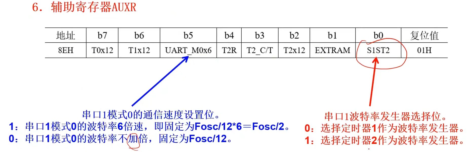 截图202312221431057434.jpg