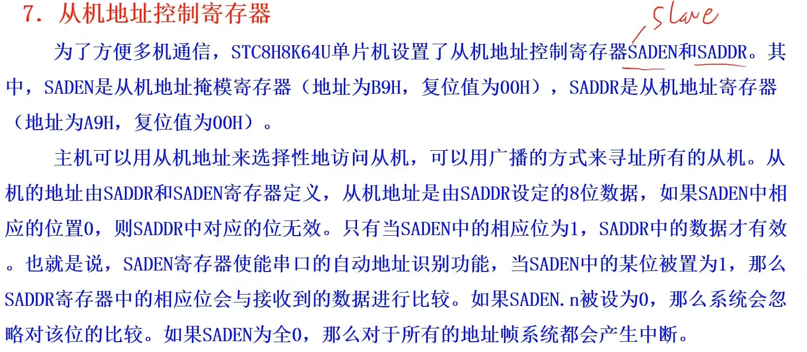 截图202312221431247696.jpg