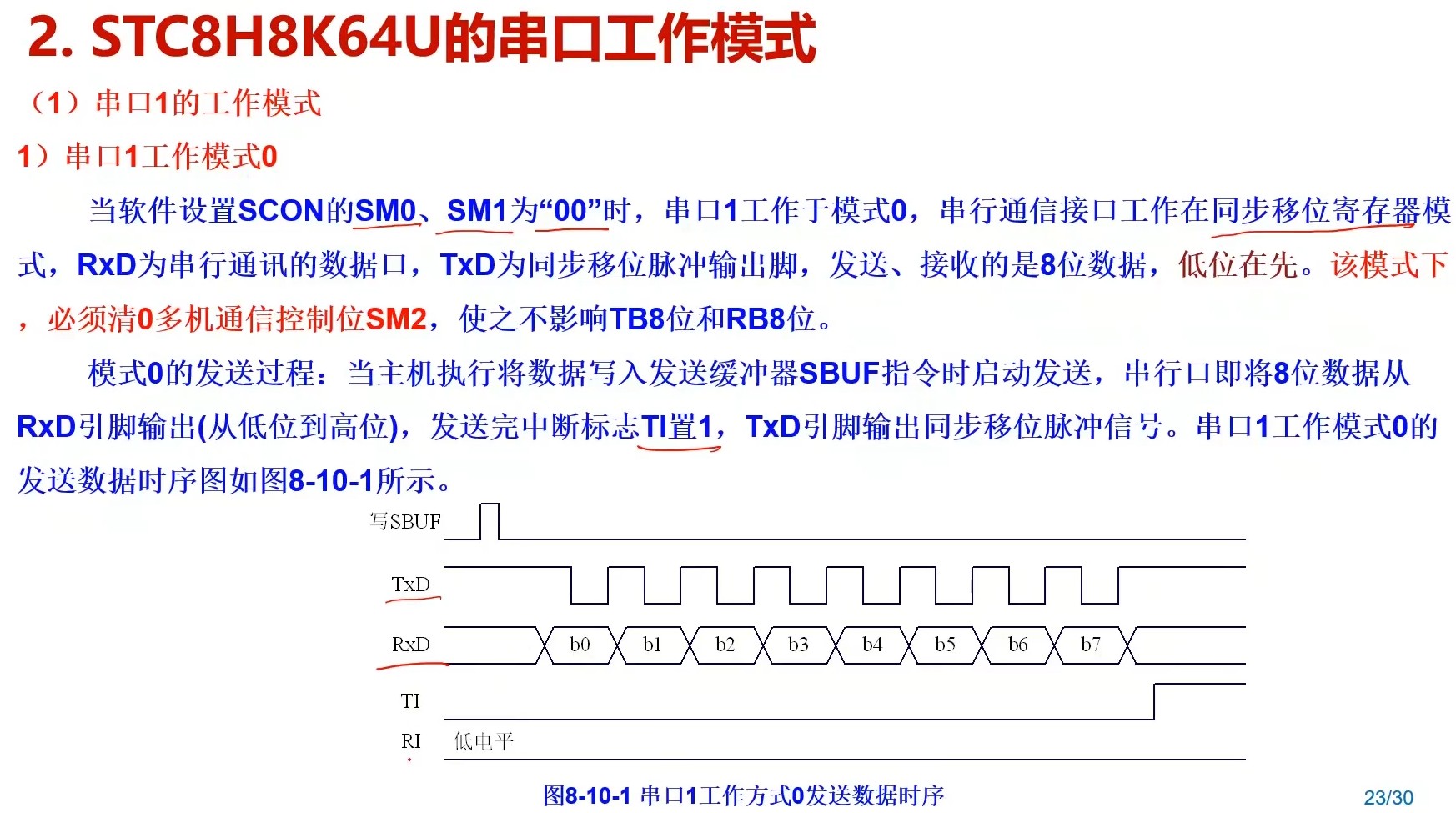 截图202312221434056554.jpg