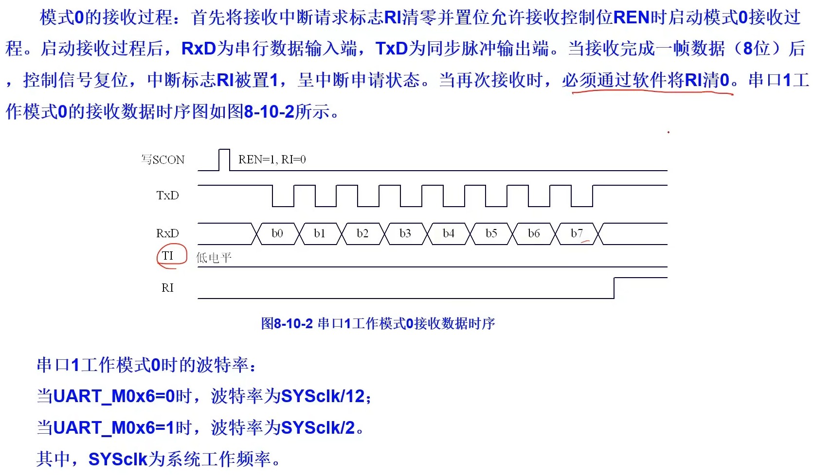 截图202312221434441978.jpg