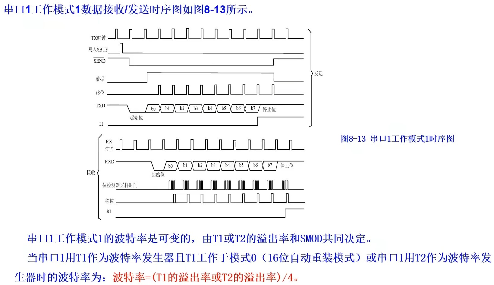 截图202312221441007449.jpg