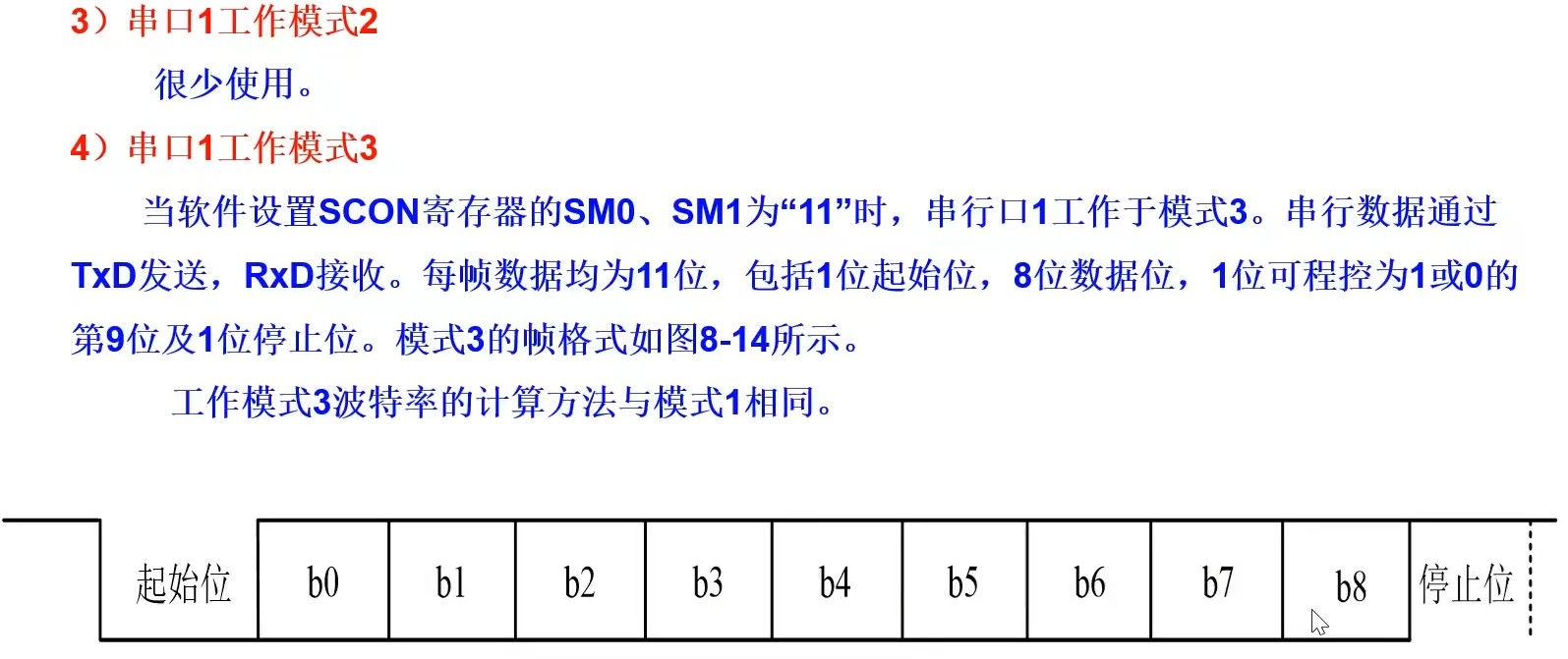 截图202312221441236444.jpg