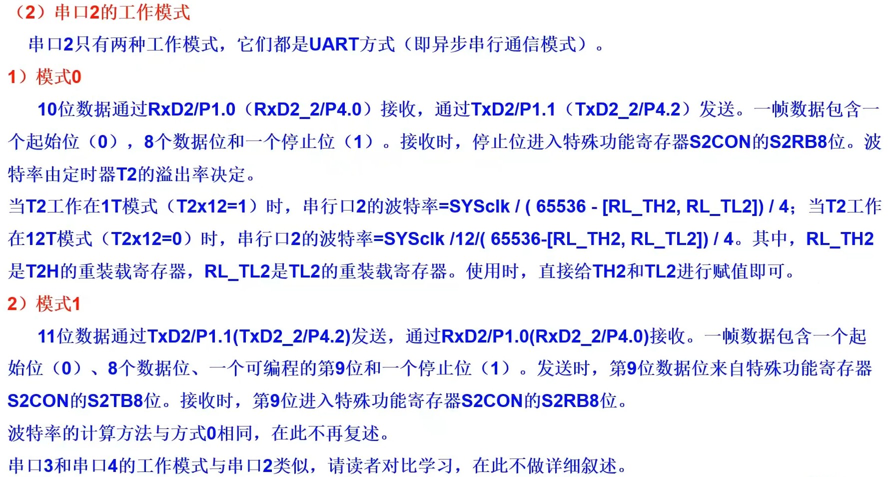 截图202312221441566394.jpg