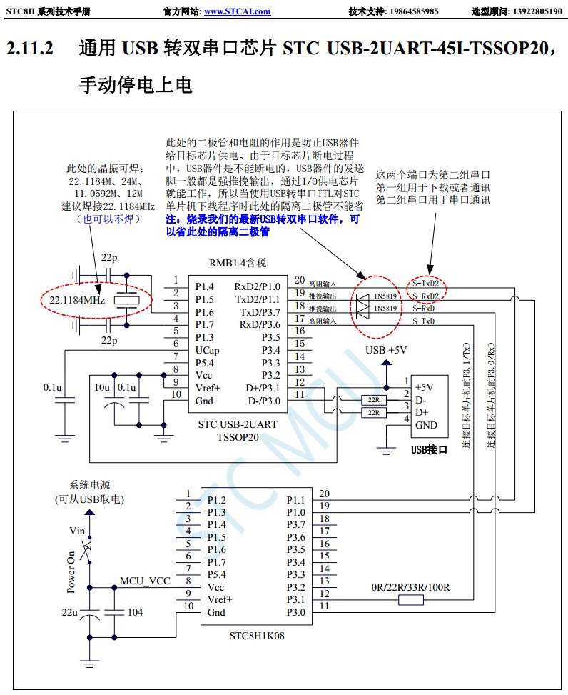 截图202312221814092160.jpg