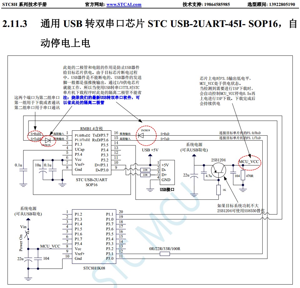 截图202312221815015563.jpg
