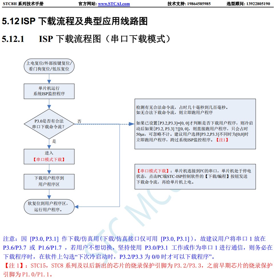 截图202312221816512257.jpg