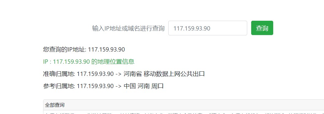 截图202312231150453080.jpg