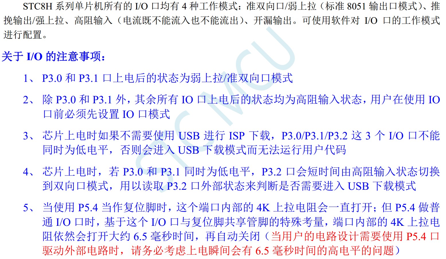 截图202312231248177125.jpg