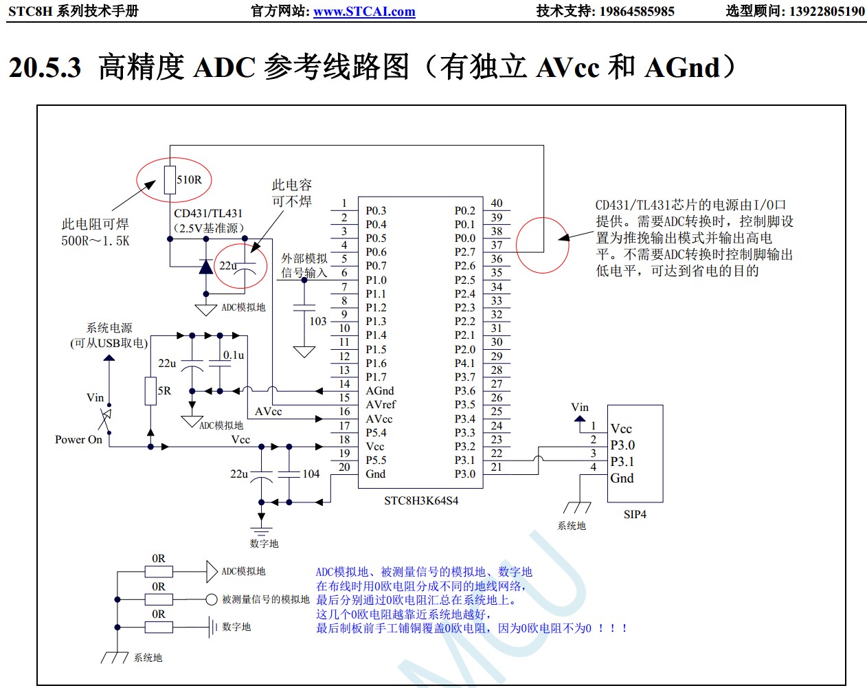 截图202312231249122832.jpg