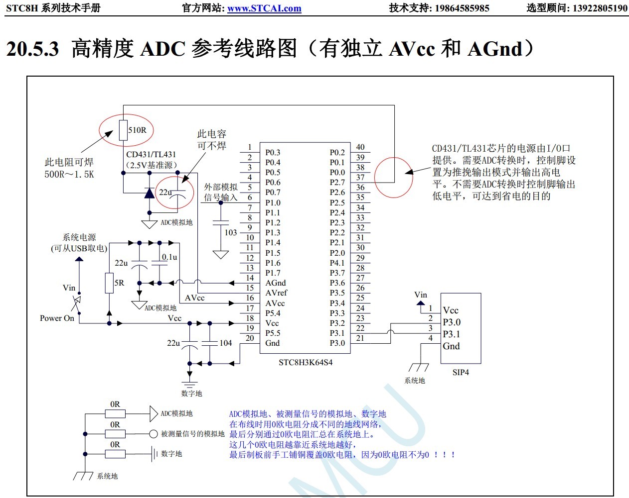 截图202312231255086548.jpg