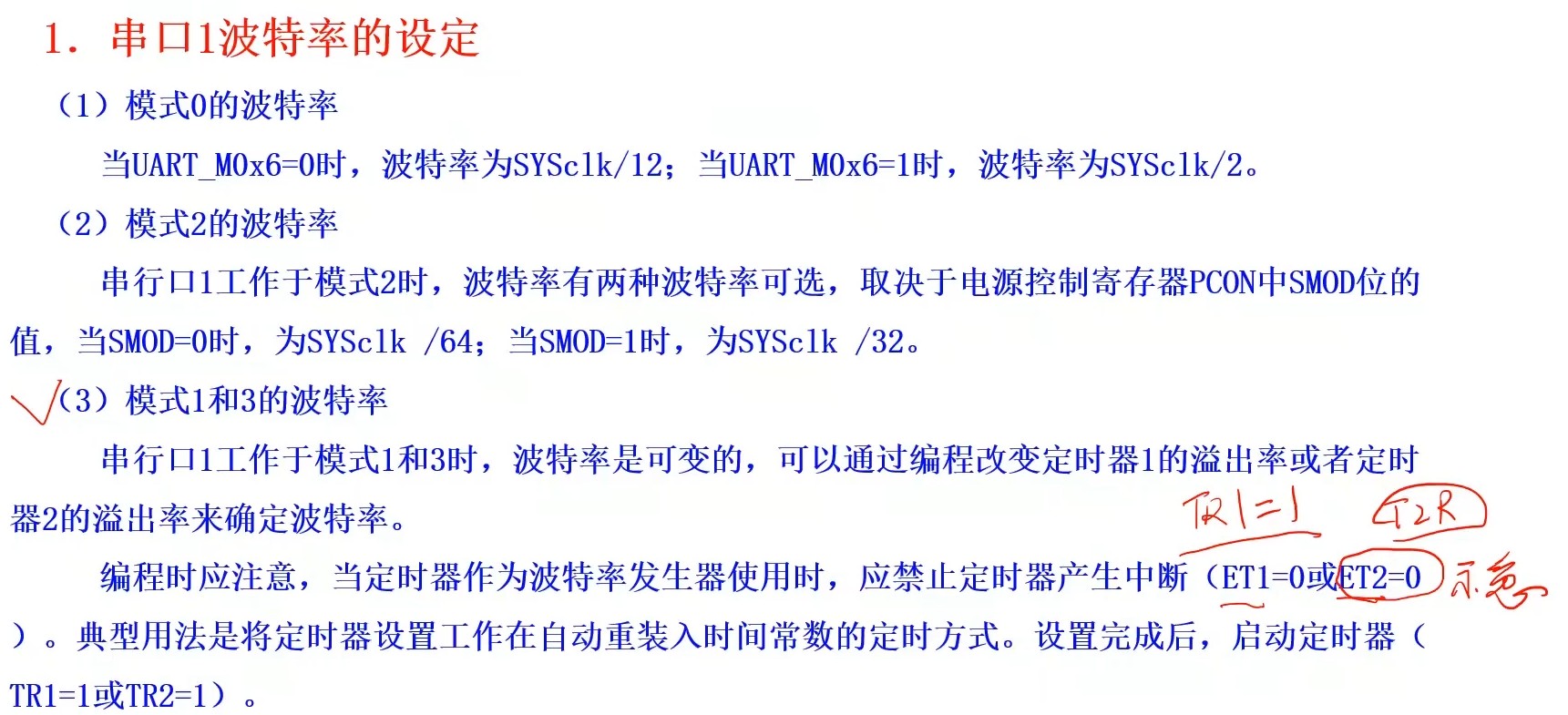 截图202312231354183614.jpg