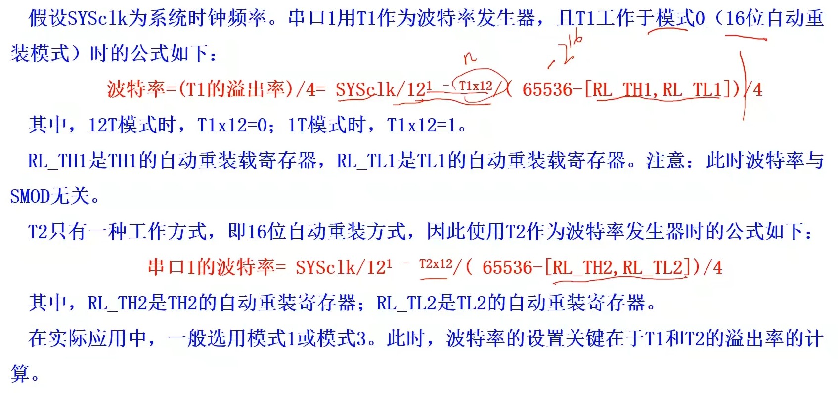 截图202312231402348793.jpg