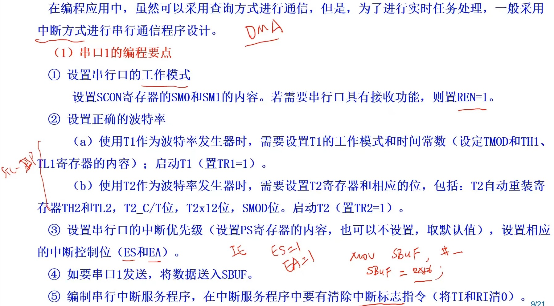 截图202312231410385612.jpg
