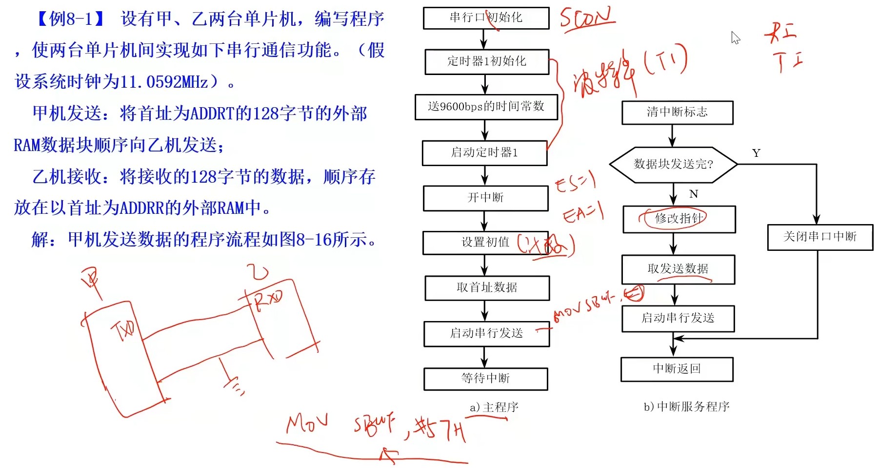 截图202312231417542489.jpg