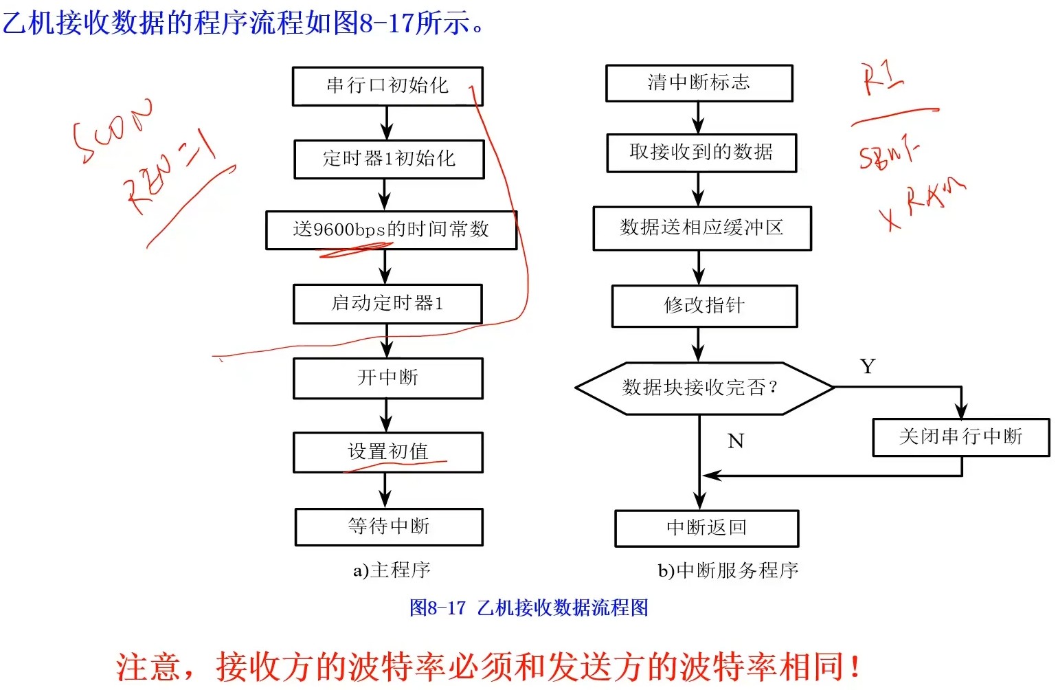 截图202312231422487542.jpg