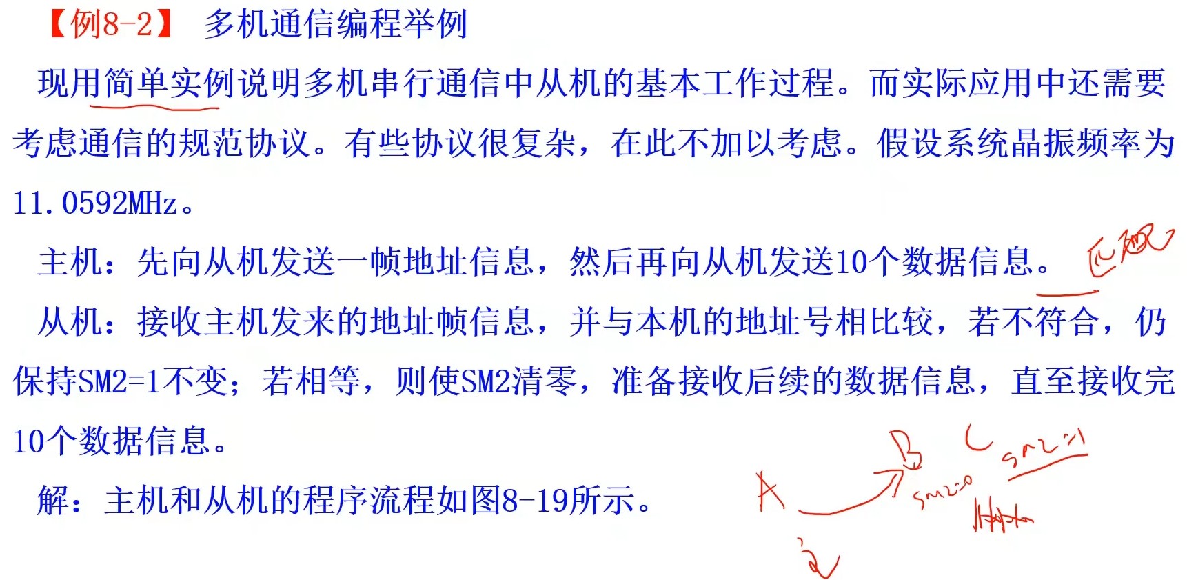 截图202312231457415435.jpg