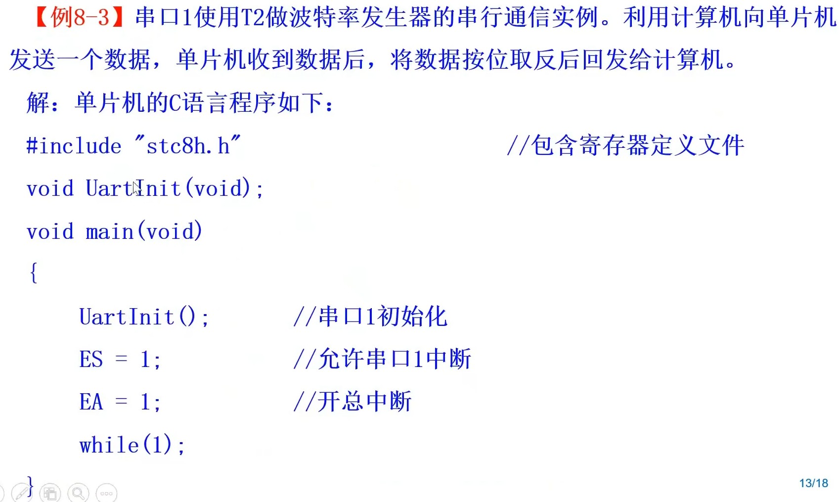 截图202312231502368051.jpg