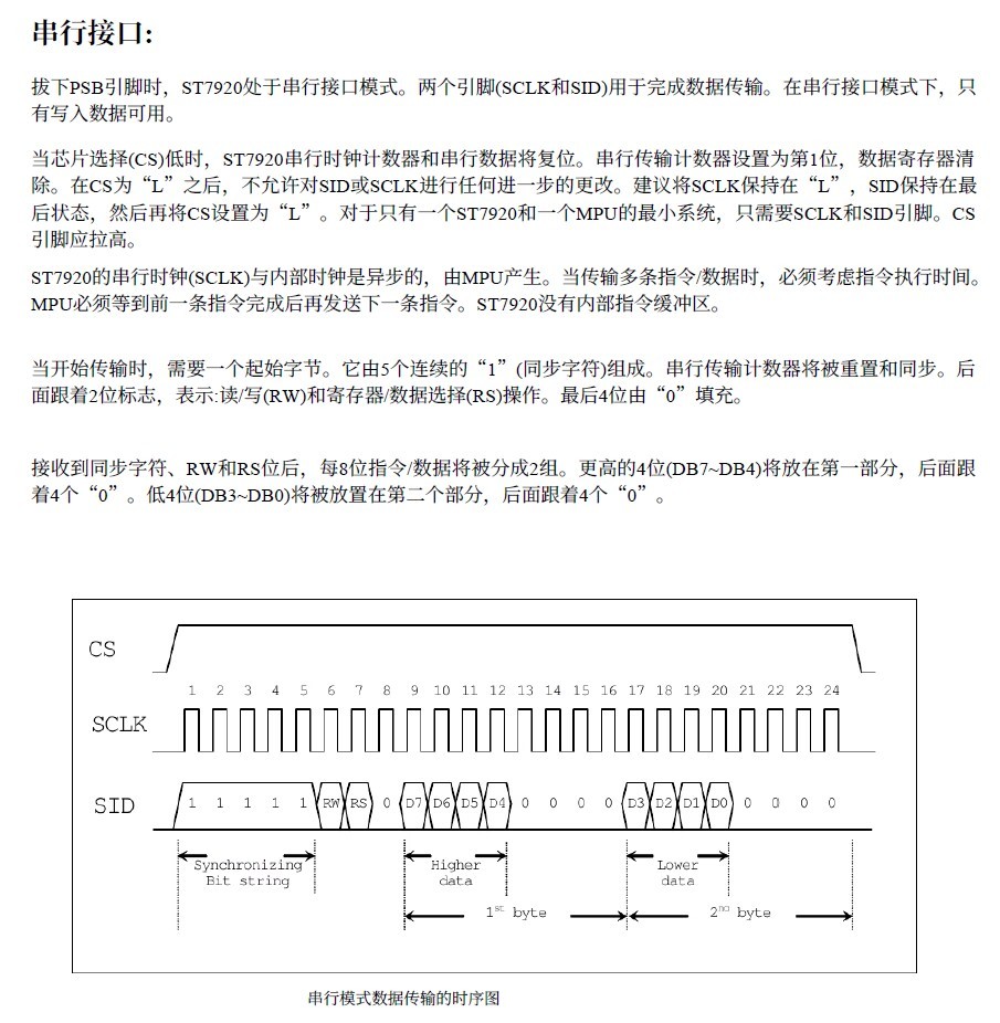 截图202312231548058220.jpg