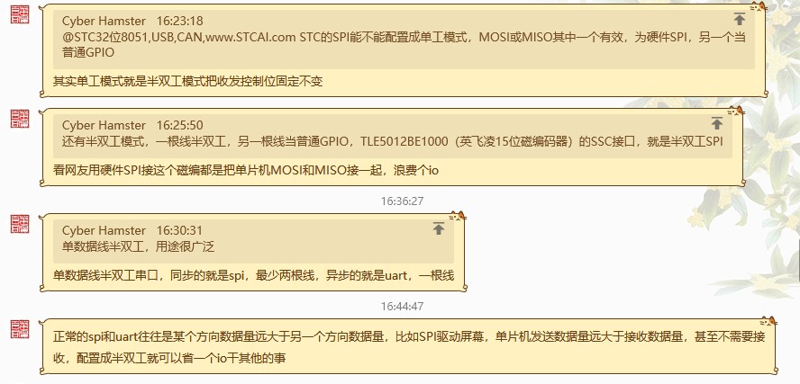 截图202312231709082278.jpg