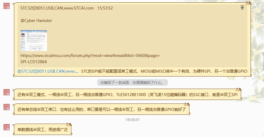 截图202312231710048725.jpg