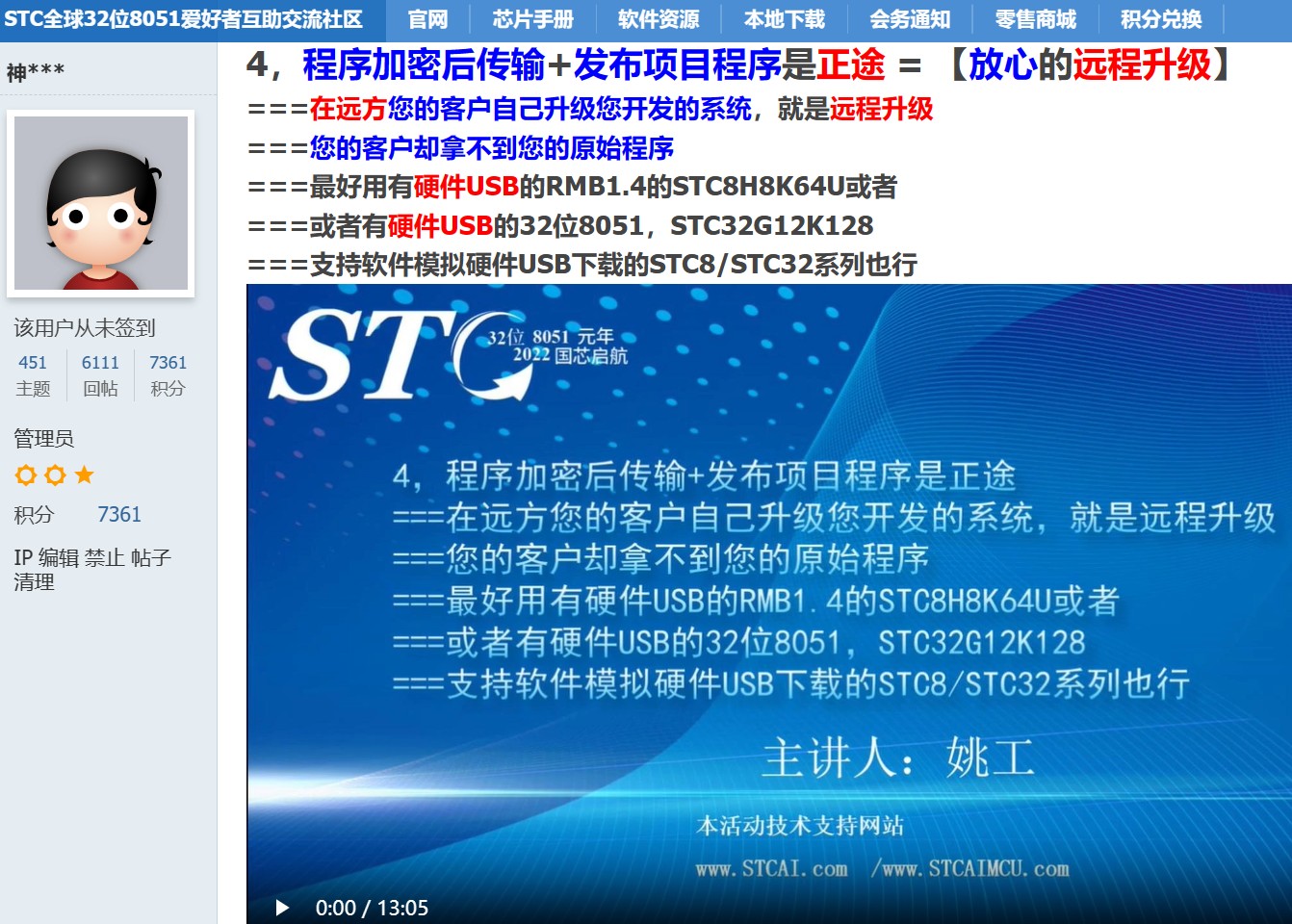 截图202312231909241462.jpg