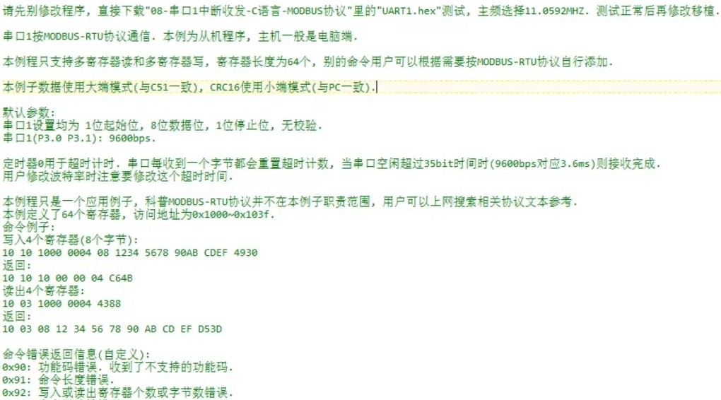 截图202312231930104934.jpg