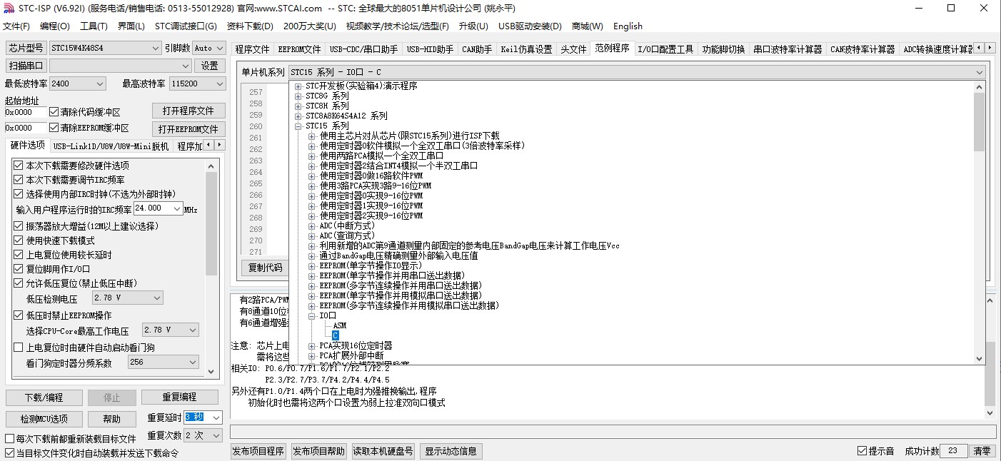 截图202312241037535184.jpg