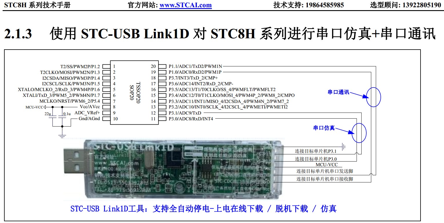 截图202312241255528815.jpg